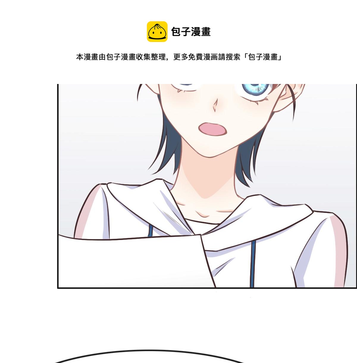 第21话 我保护你108