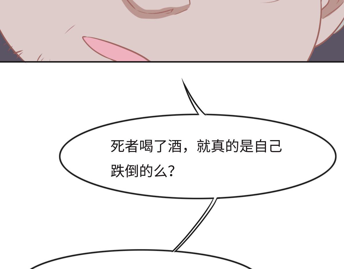 第21话 我保护你110