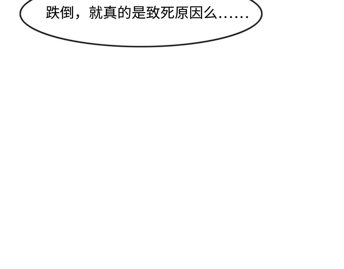 第21话 我保护你111