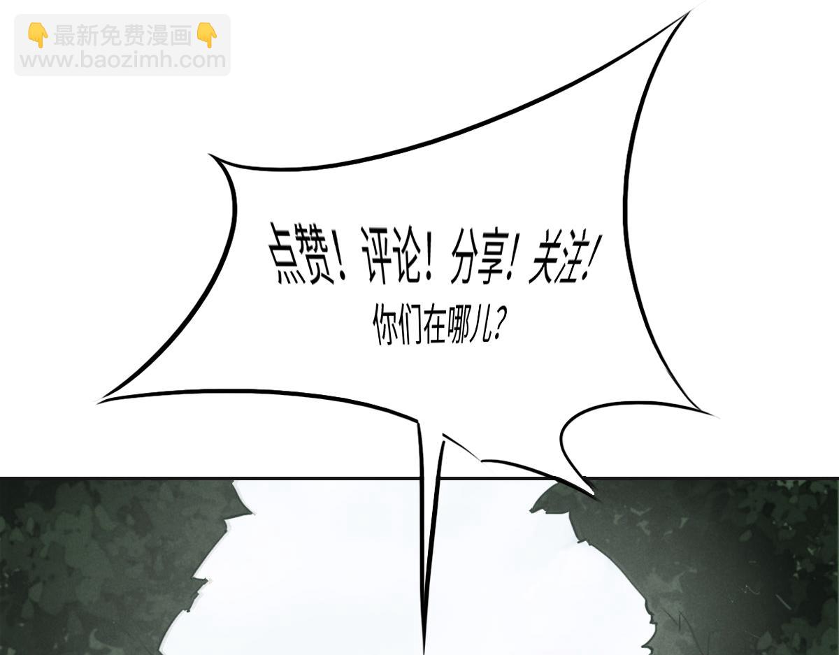 第21话 我保护你114