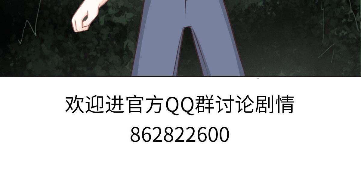 第21话 我保护你116