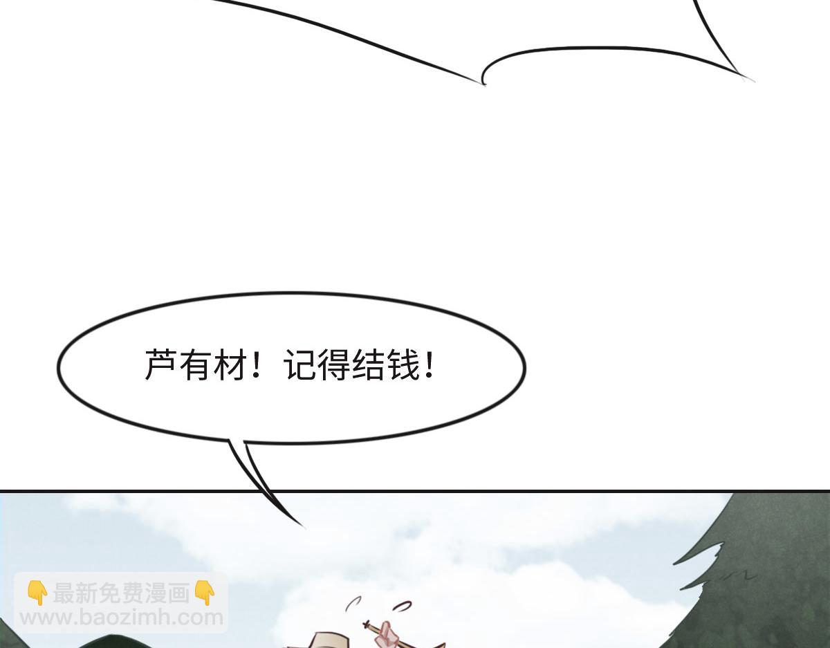 第21话 我保护你12