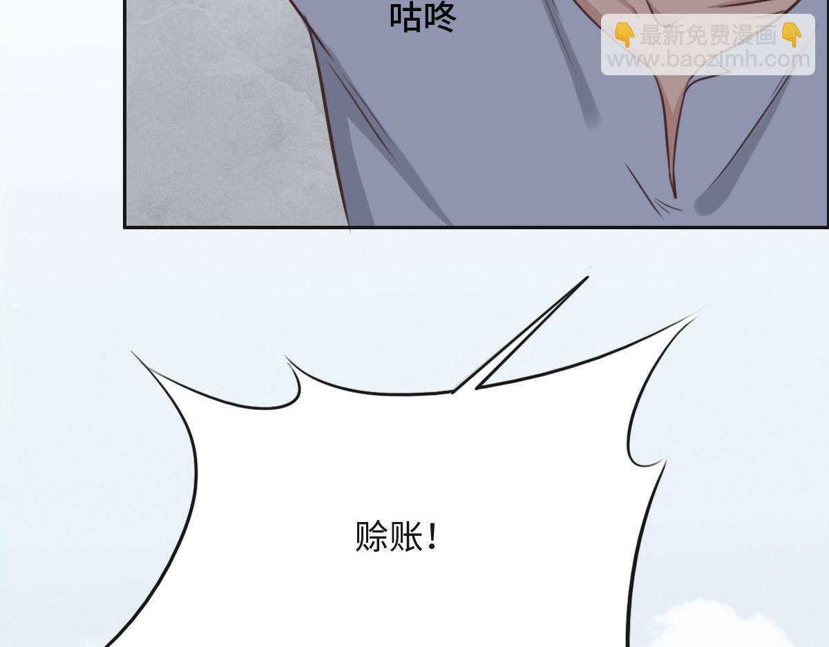 第21话 我保护你15