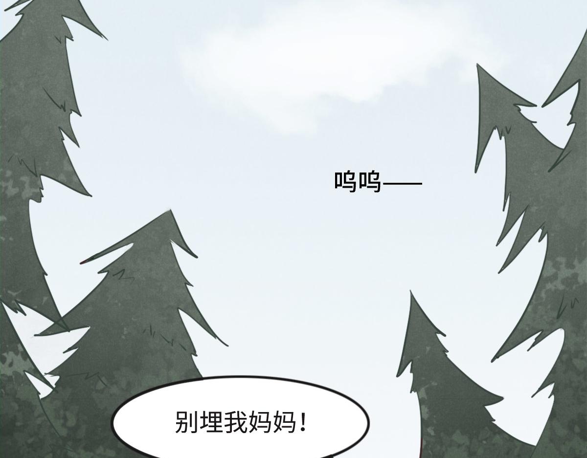 第21话 我保护你17
