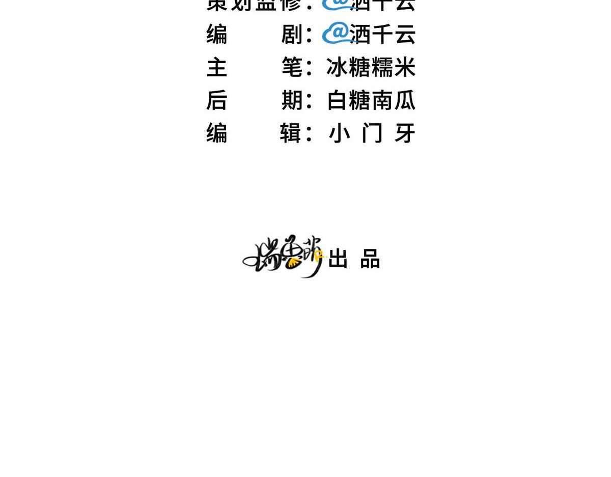 第21话 我保护你2