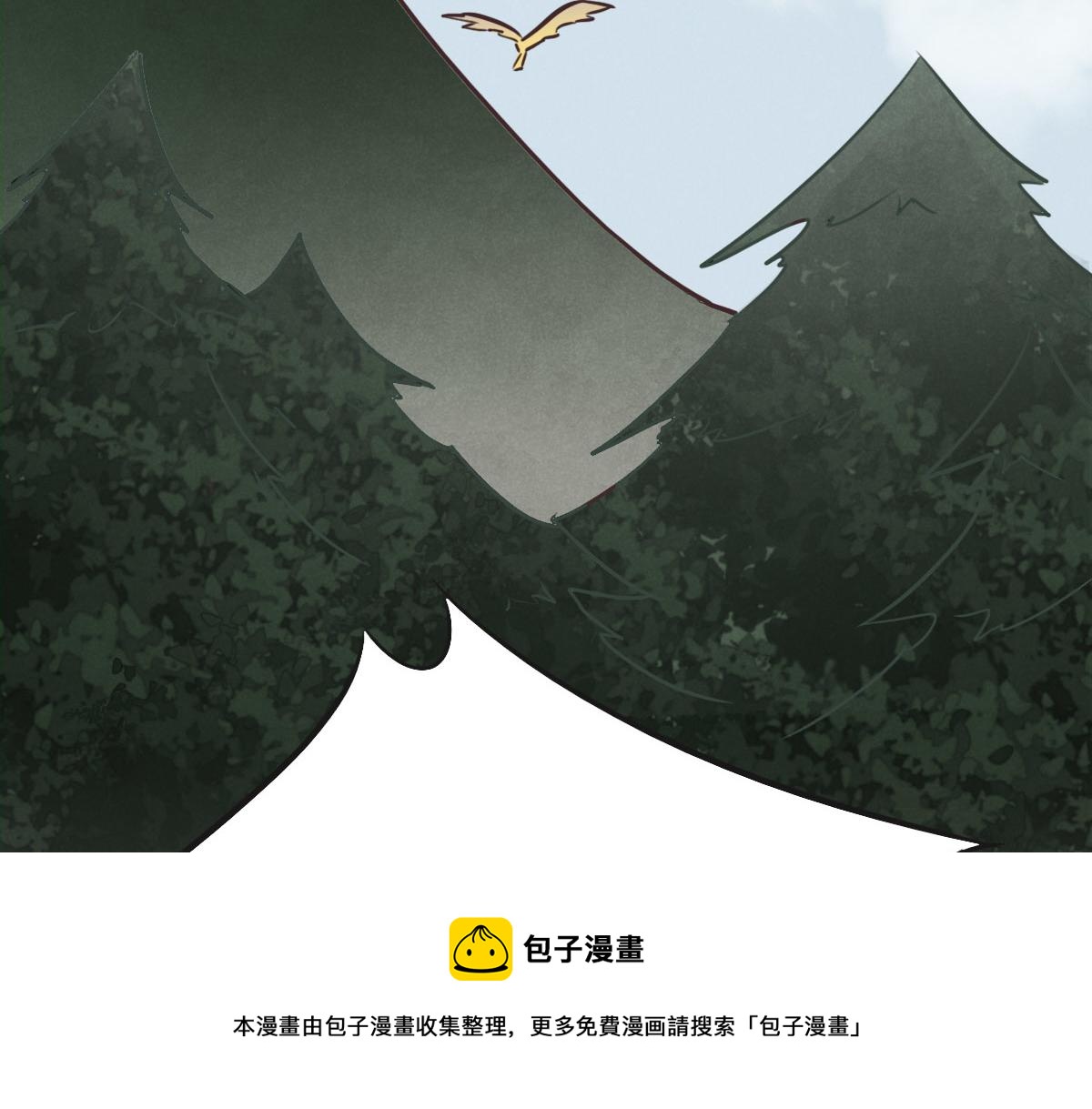 第21话 我保护你20