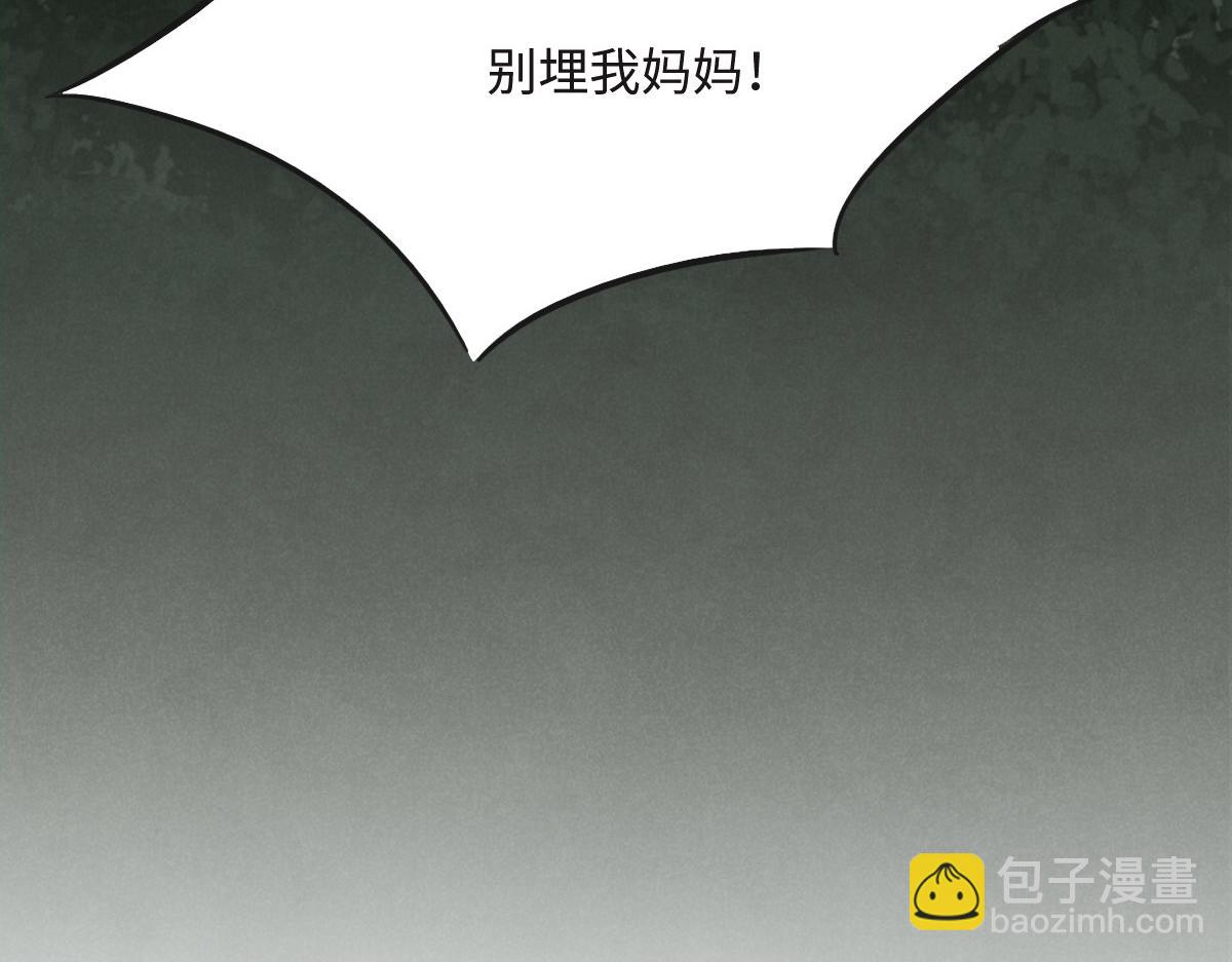 第21话 我保护你21