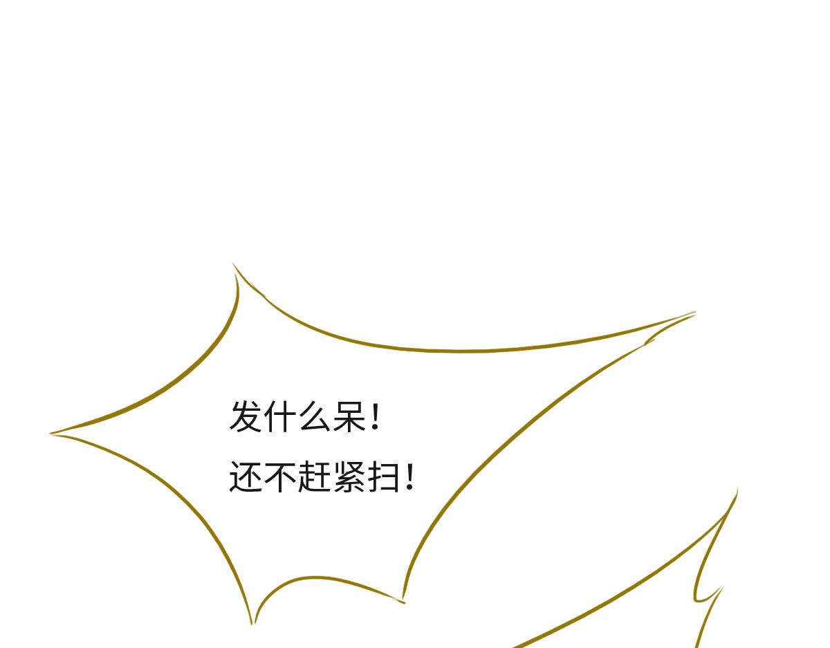 第21话 我保护你24