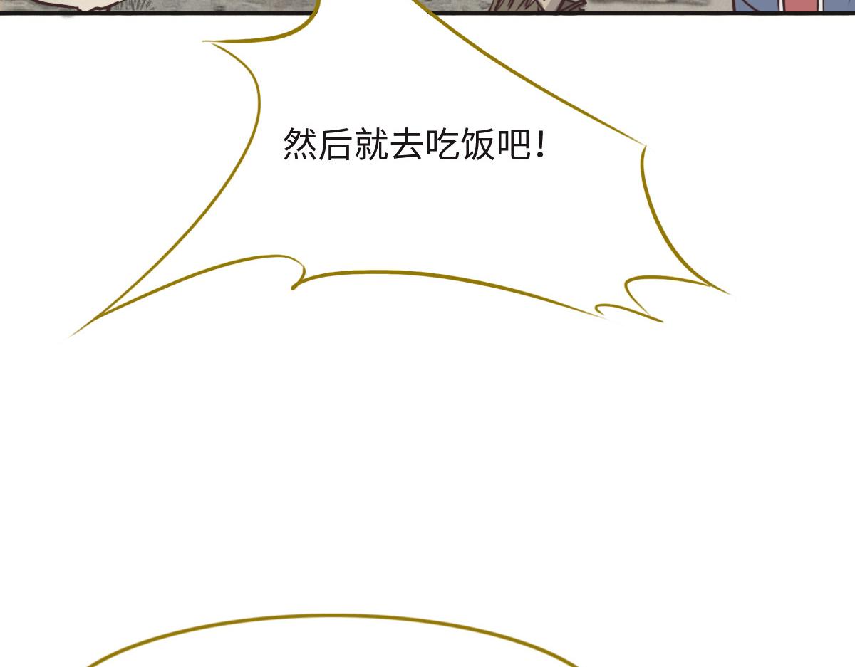 第21话 我保护你27
