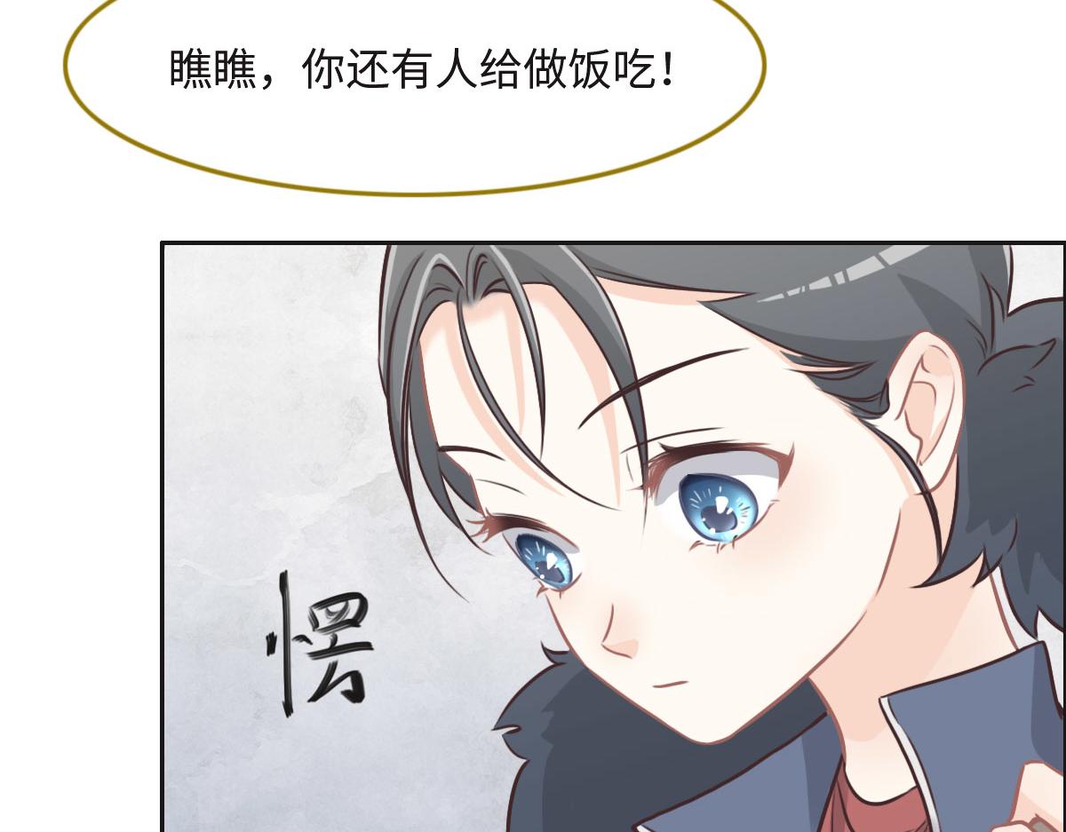 第21话 我保护你28
