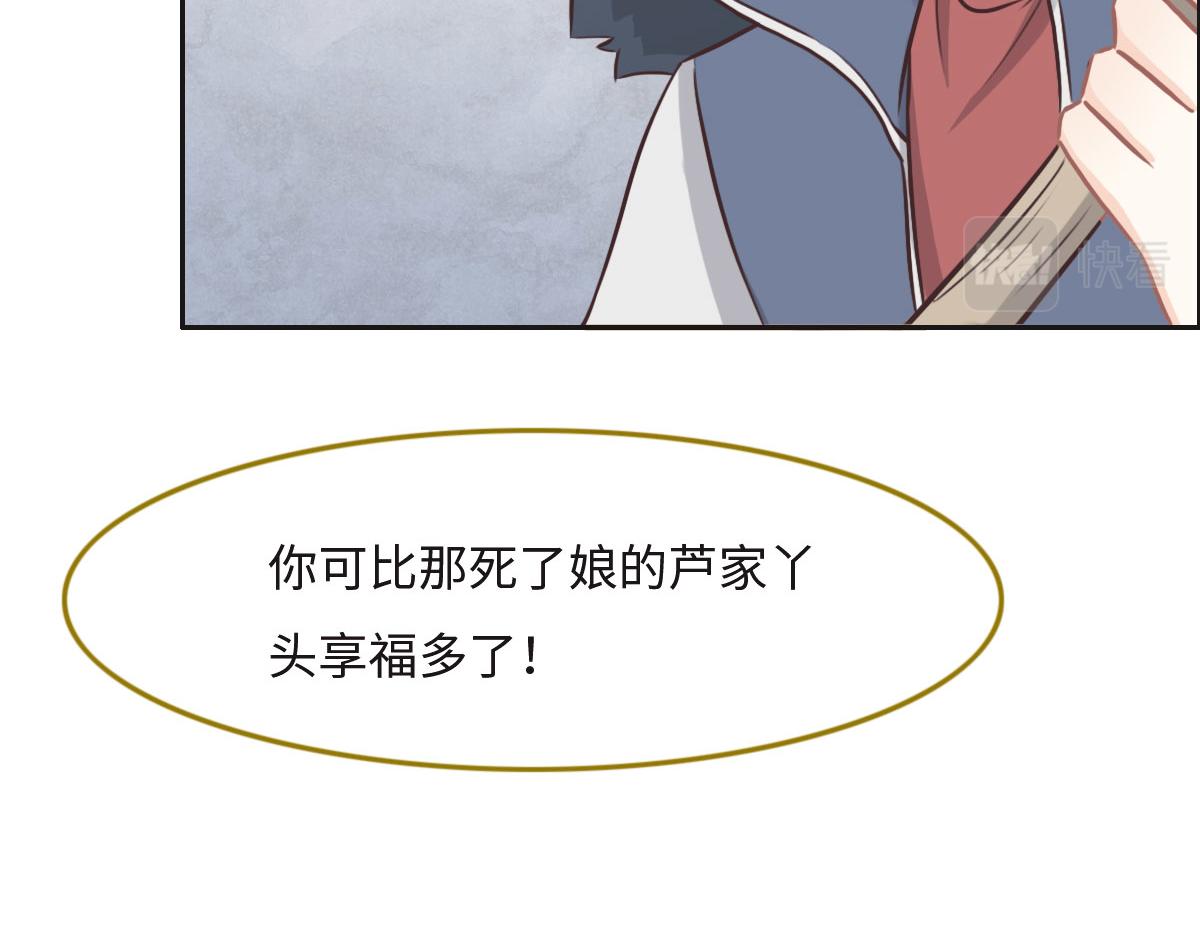第21话 我保护你29