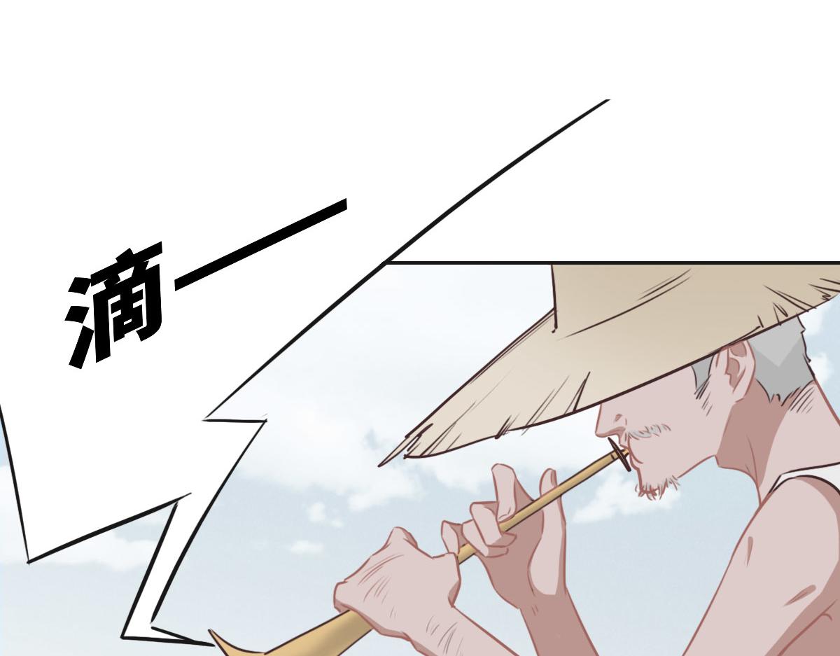 第21话 我保护你3