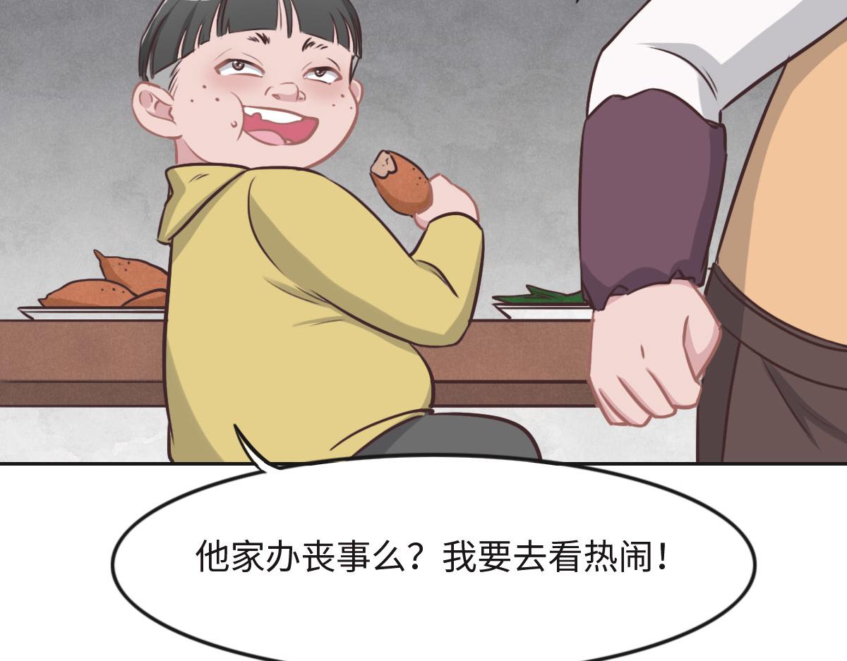 第21话 我保护你31