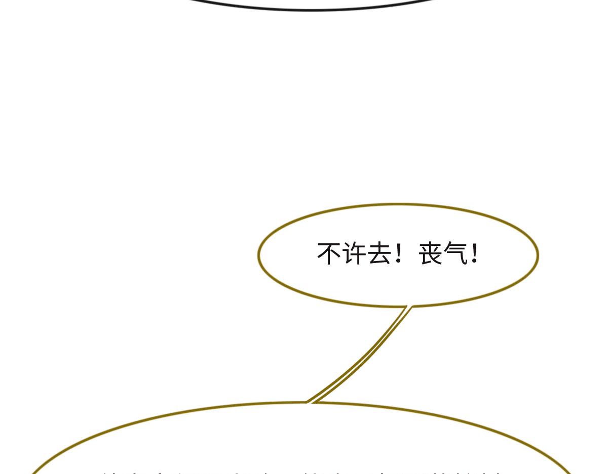 第21话 我保护你32