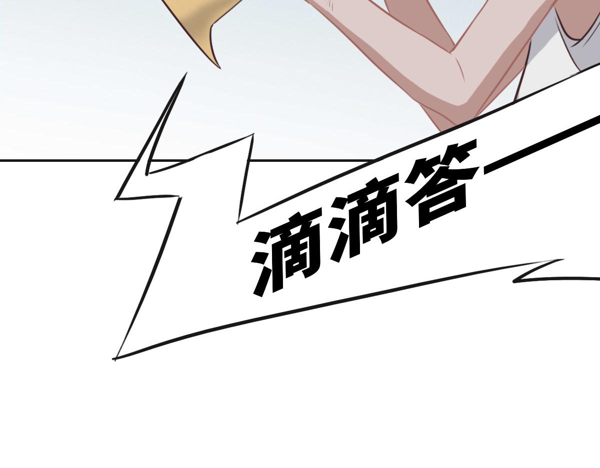 第21话 我保护你4