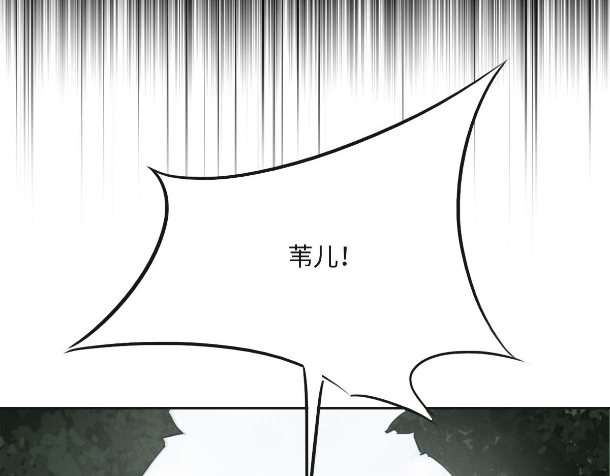 第21话 我保护你62