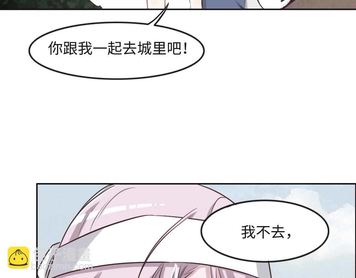第21话 我保护你68