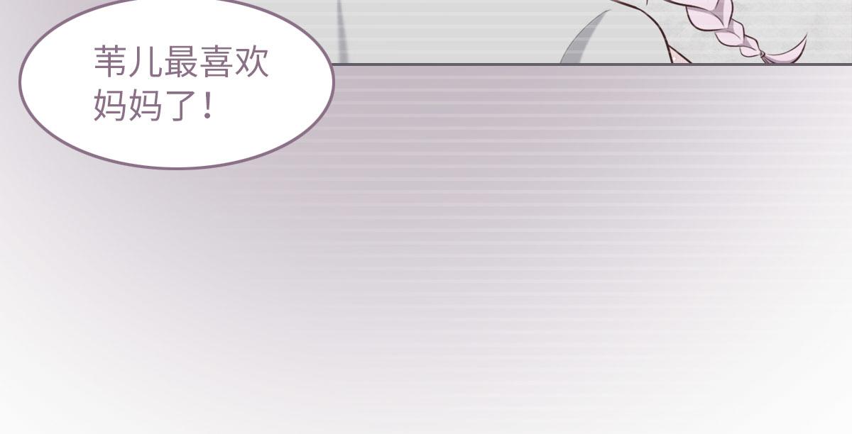 第21话 我保护你75
