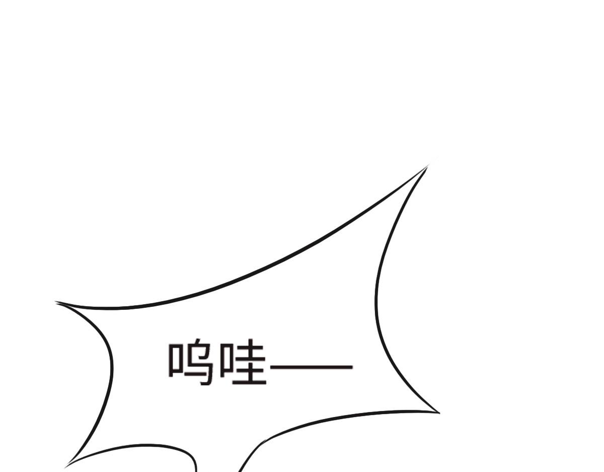 第21话 我保护你76