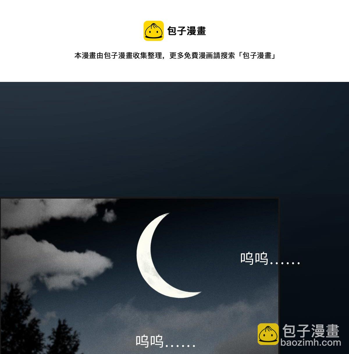 第21话 我保护你84