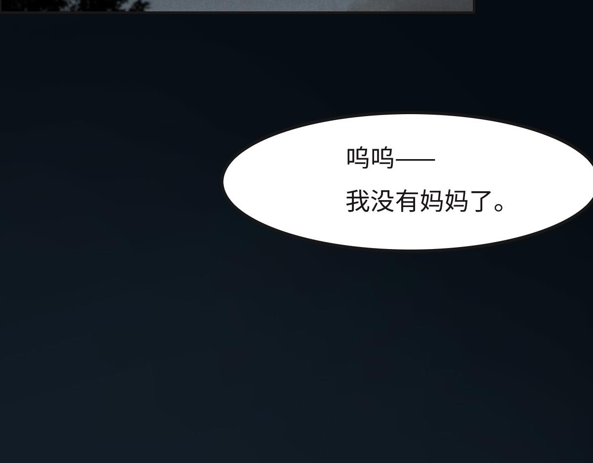 第21话 我保护你85