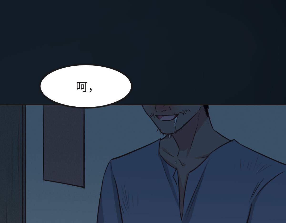 第21话 我保护你86