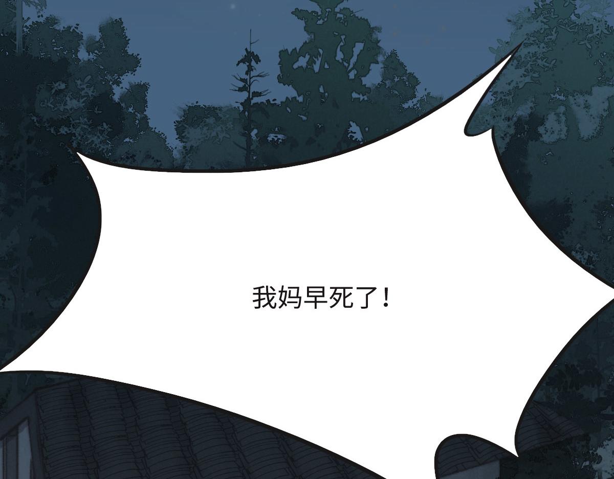 第21话 我保护你89
