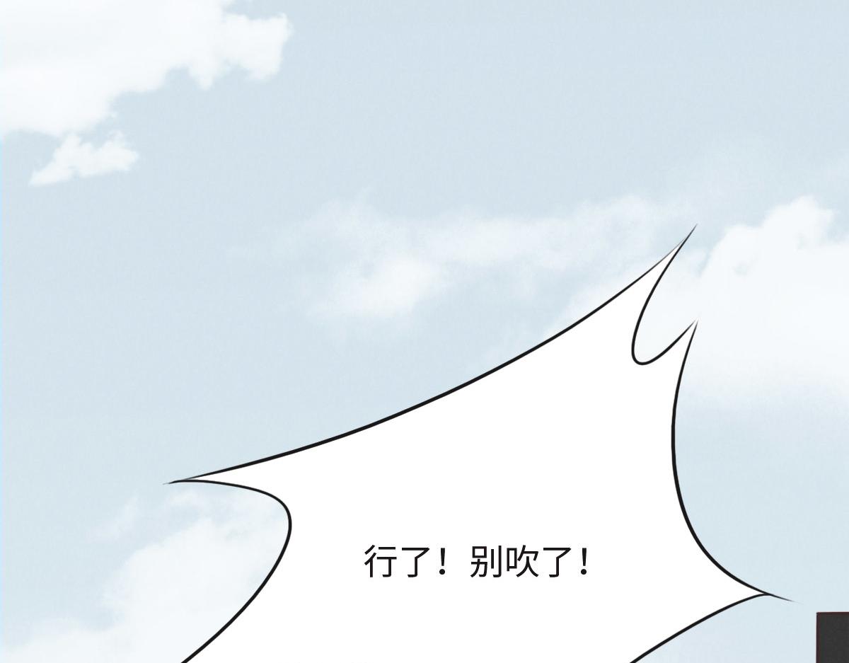 第21话 我保护你9