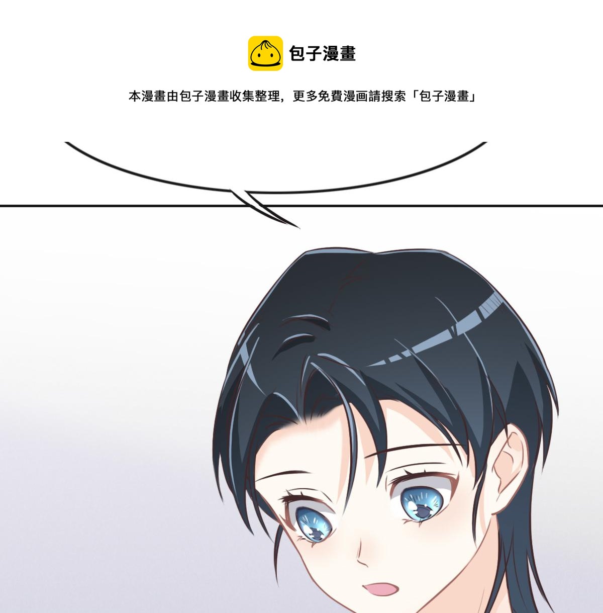 第21话 我保护你94