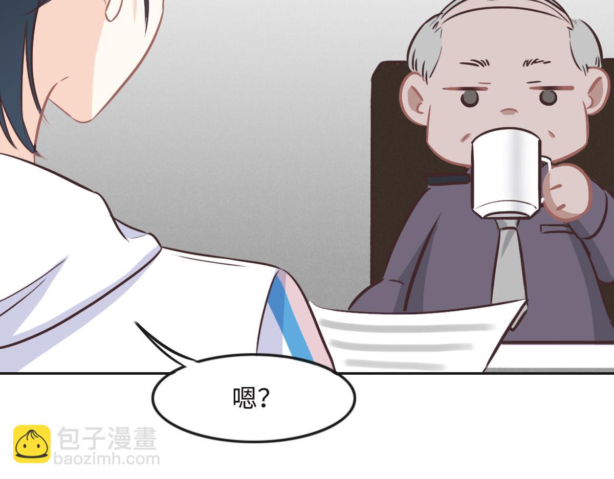 第21话 我保护你98