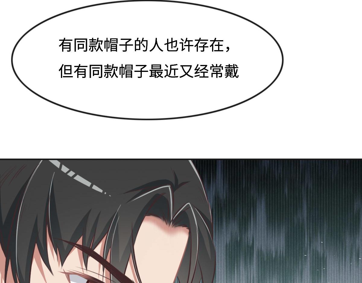 第24话 新线索109
