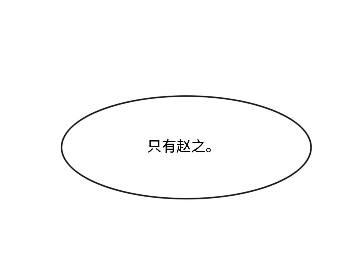 第24话 新线索111