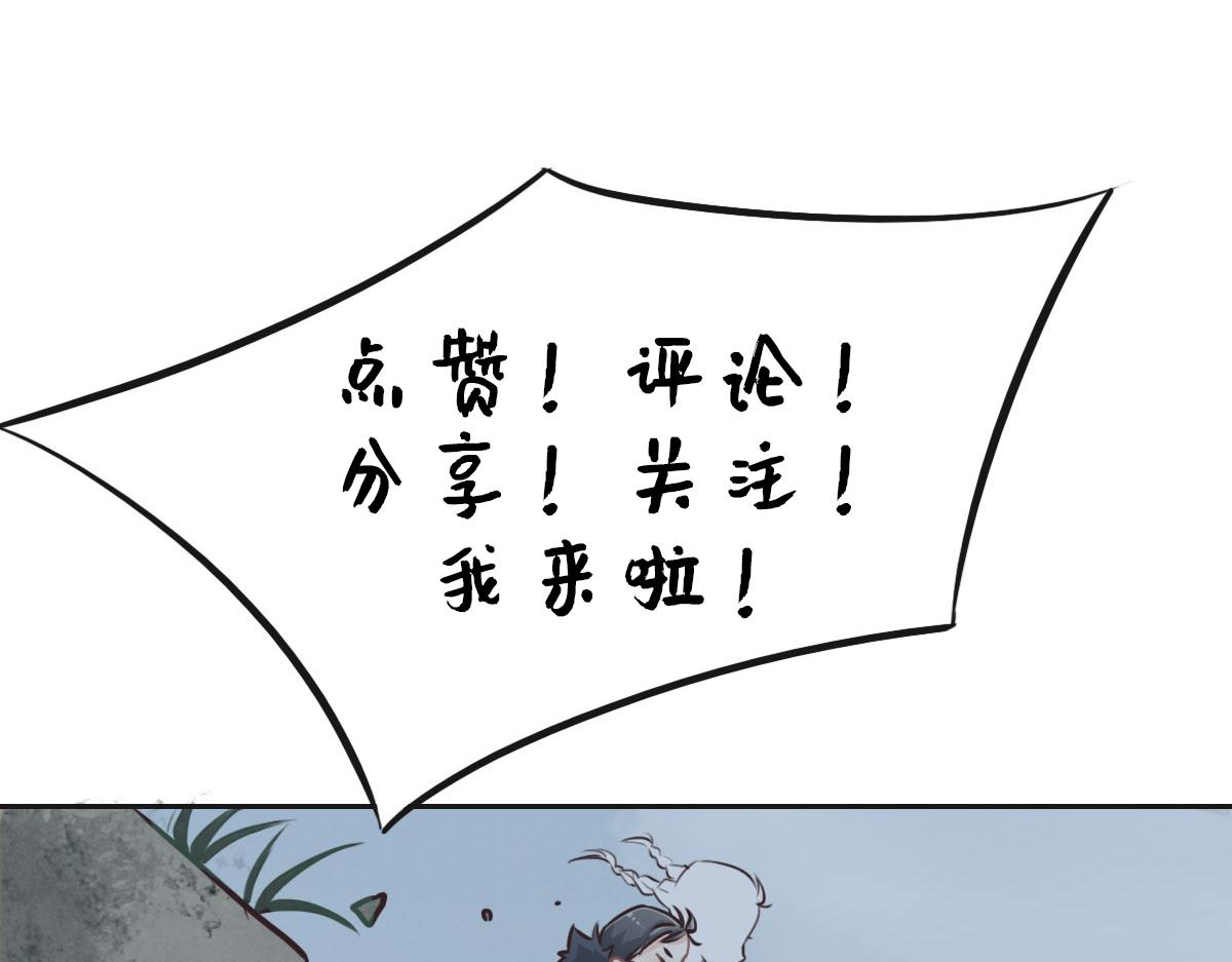 第24话 新线索113