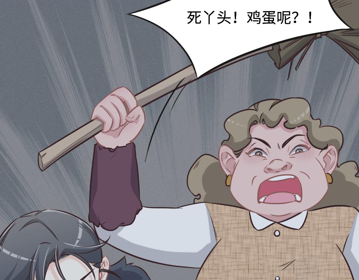 第24话 新线索12