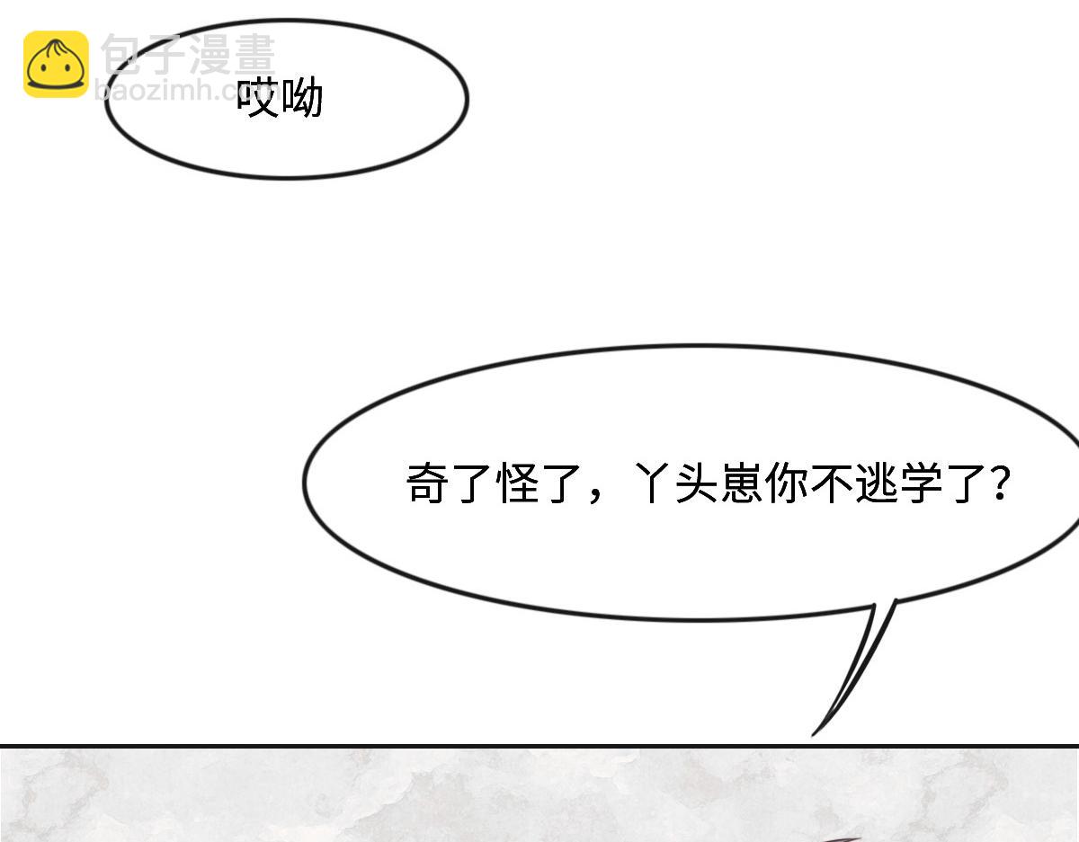 第24话 新线索19