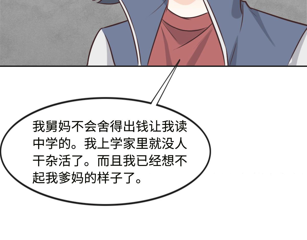 第24话 新线索25