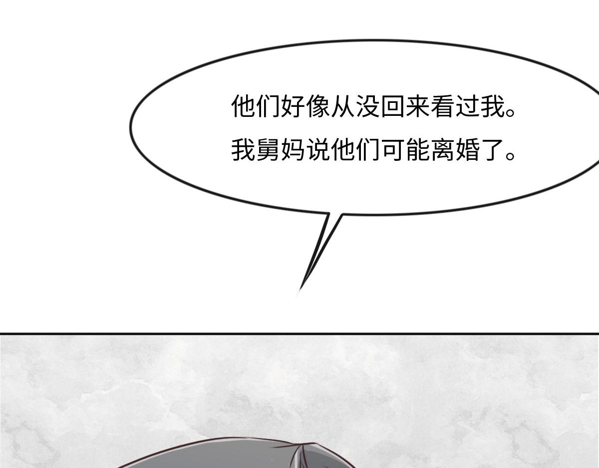 第24话 新线索26