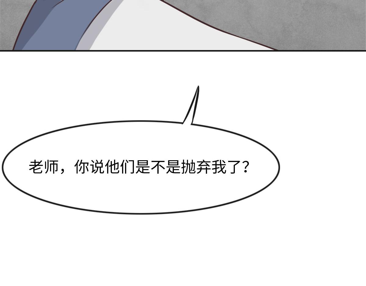 第24话 新线索28