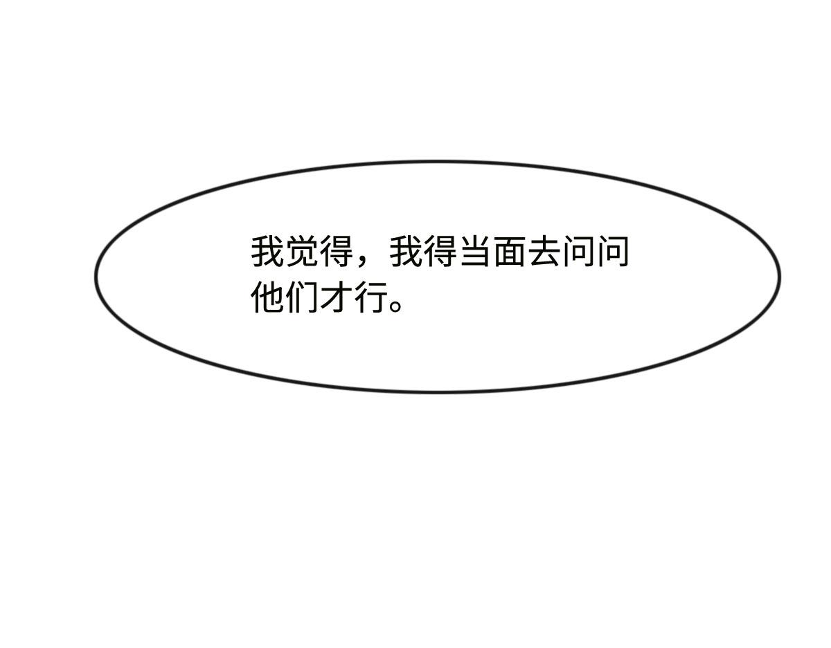 第24话 新线索31