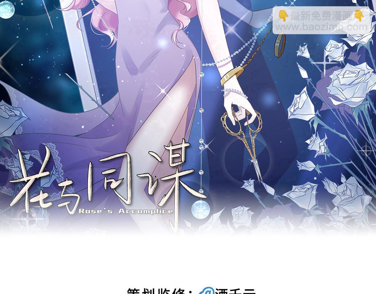 第24话 新线索51