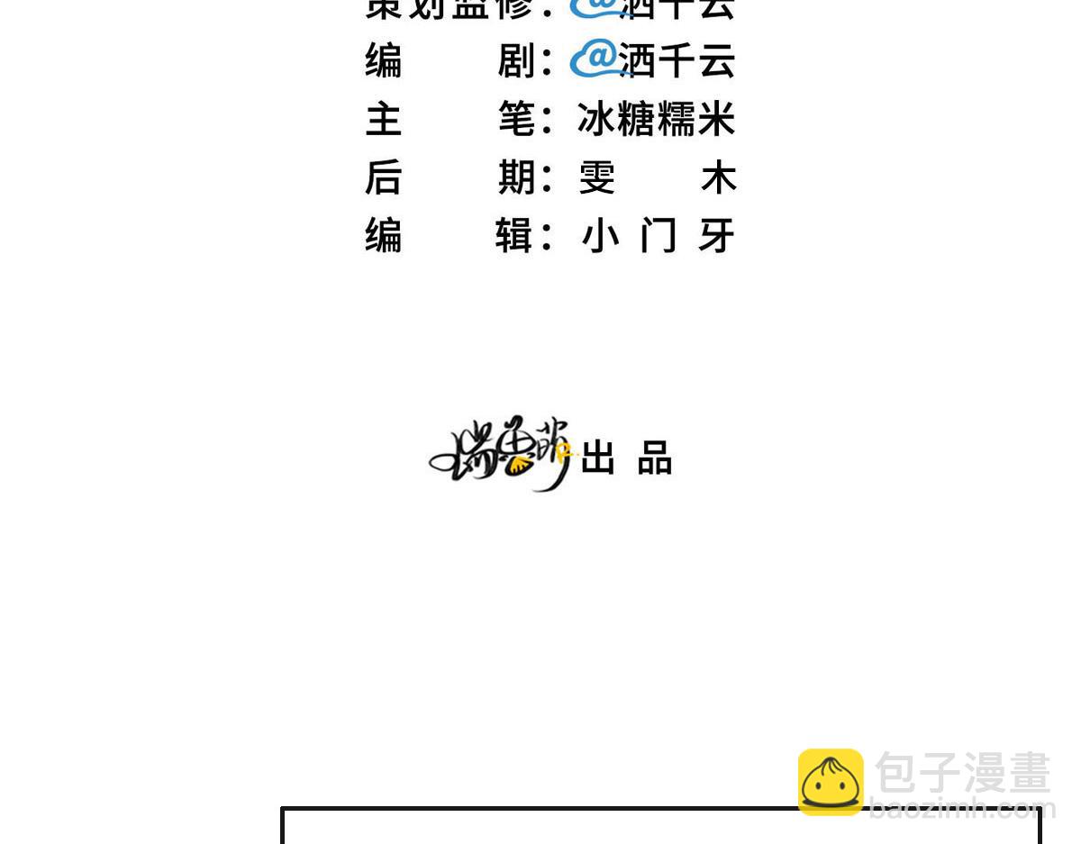 第24话 新线索52