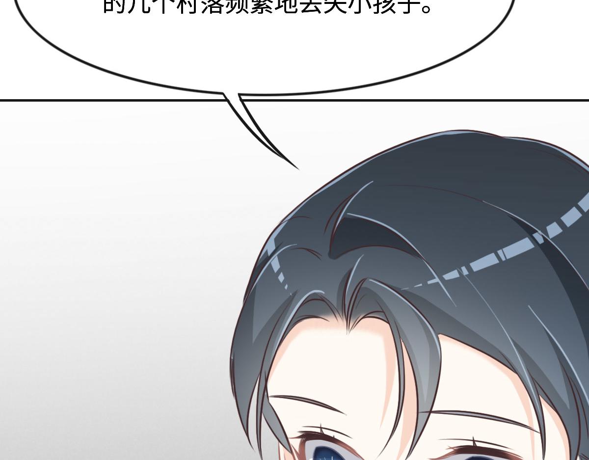 第24话 新线索54