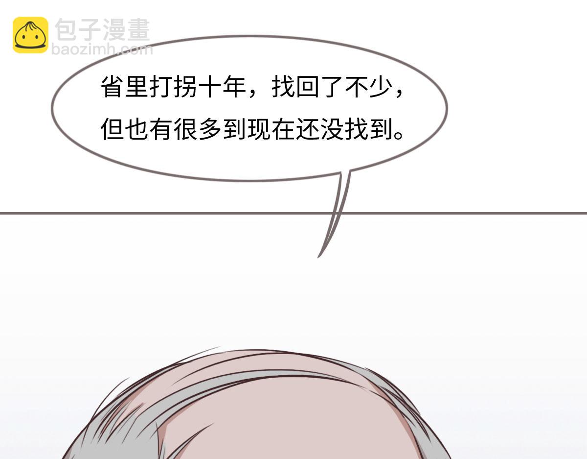 第24话 新线索56