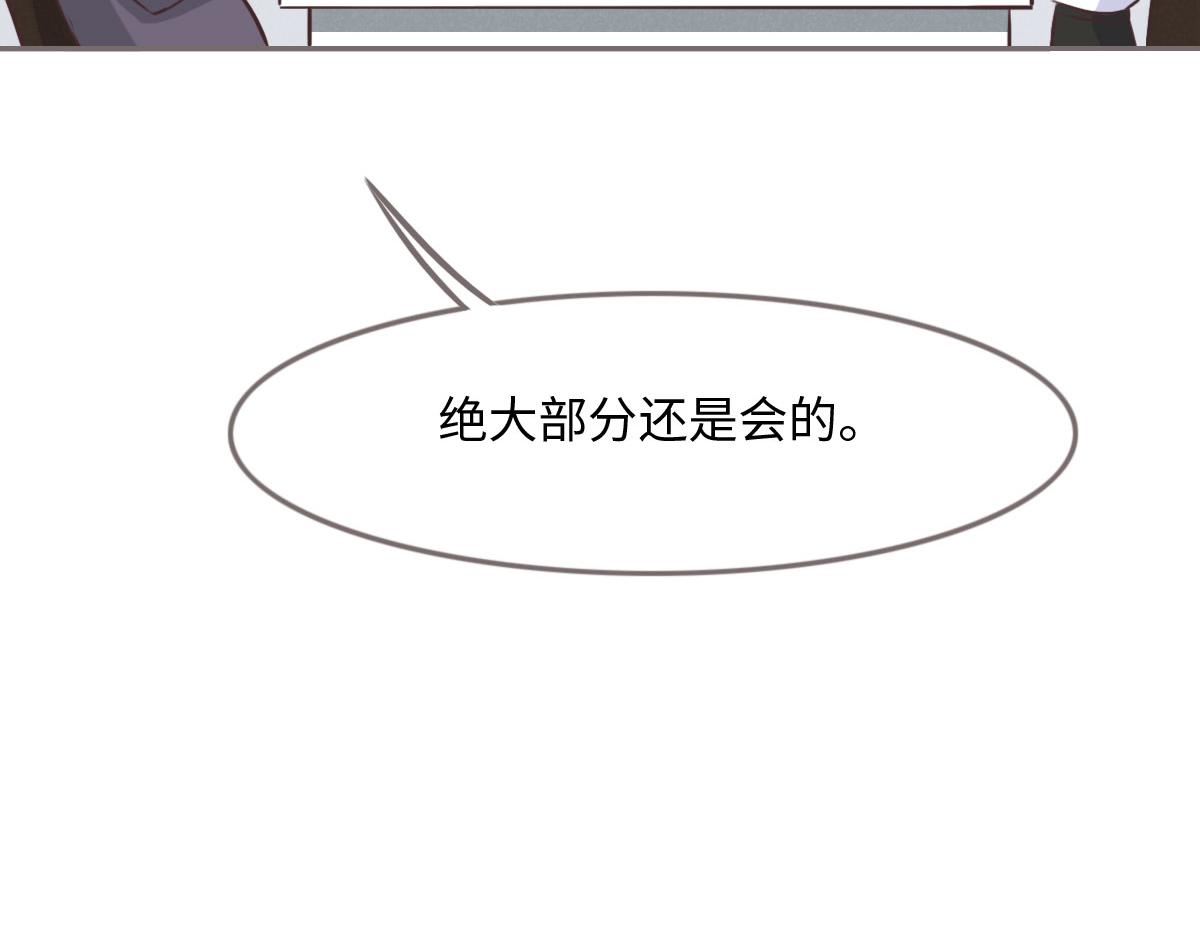 第24话 新线索62