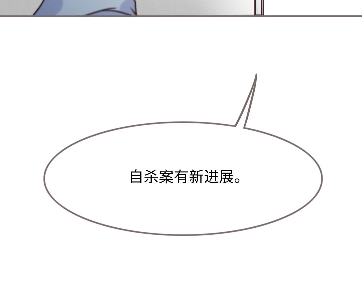 第24话 新线索67