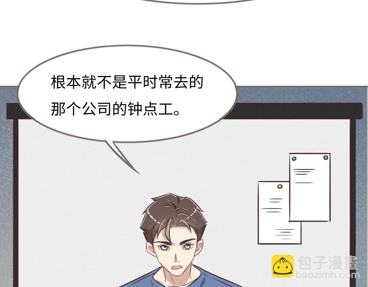 第24话 新线索69