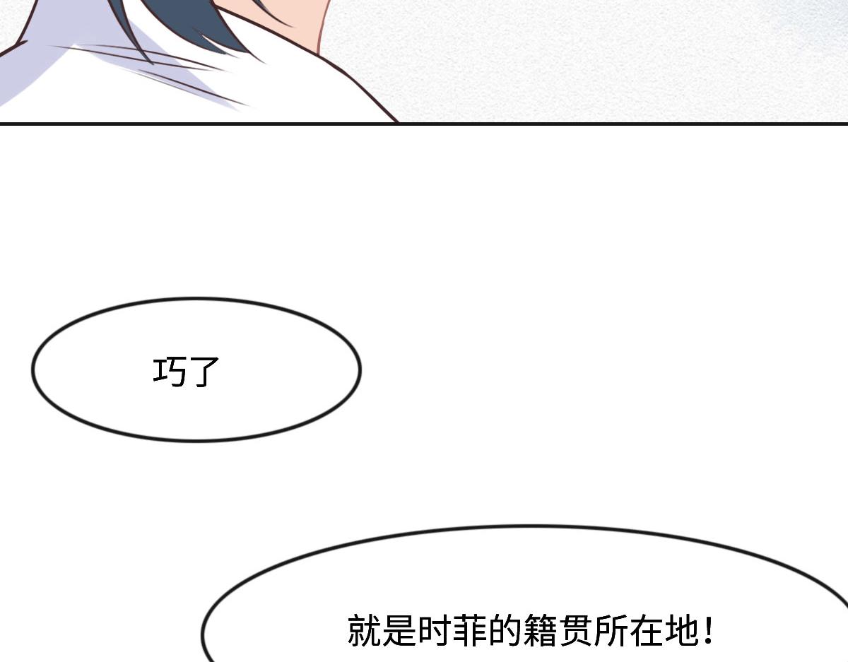 第24话 新线索82
