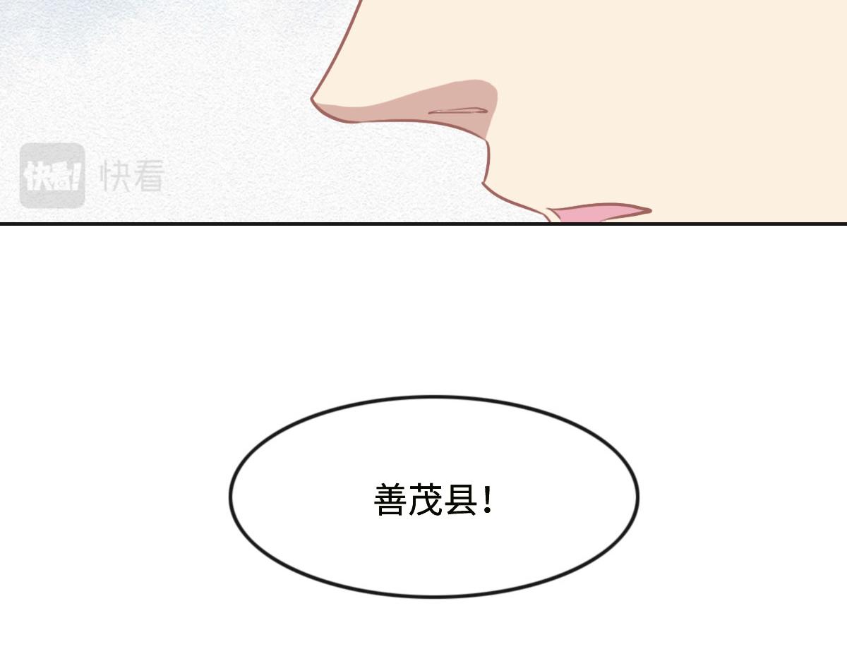 第24话 新线索84