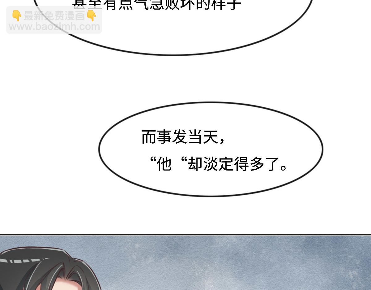 第24话 新线索90