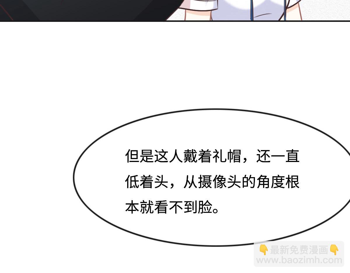 第24话 新线索92